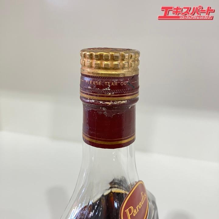 Hennessy Paradis ヘネシー パラディ ブランデー 700ml 戸塚店