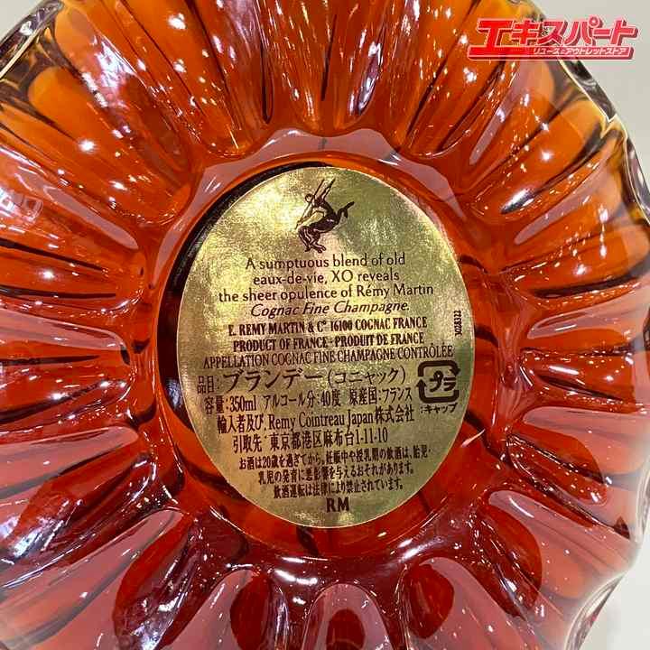REMY MARTIN レミーマルタン XO エクストラ オールド ハーフボトル 40