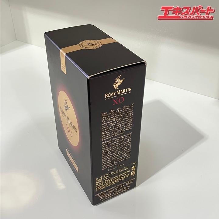 REMY MARTIN レミーマルタン XO エクストラ オールド ハーフボトル 40 
