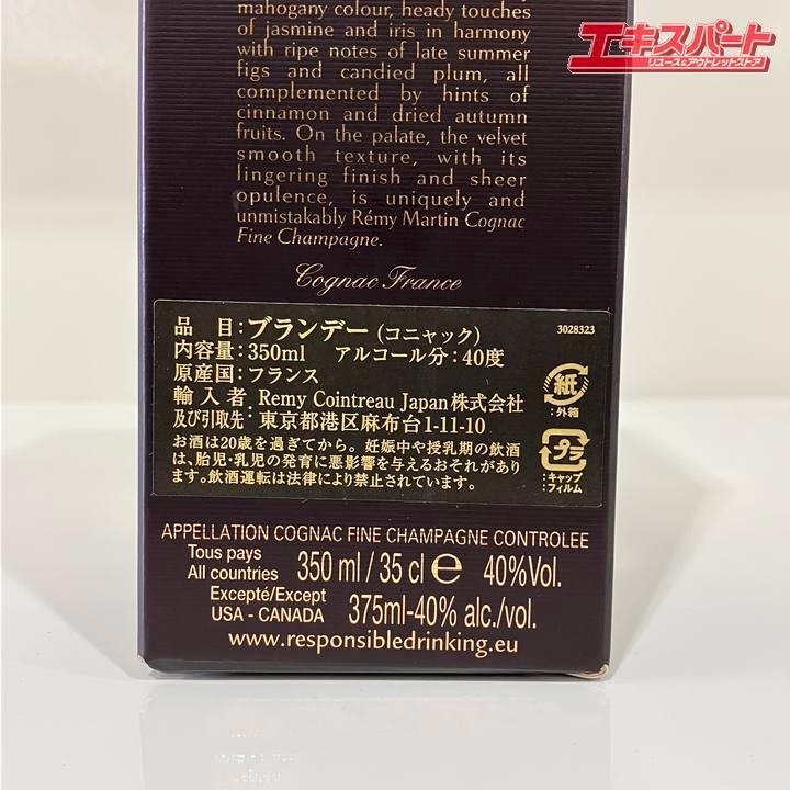 REMY MARTIN レミーマルタン XO エクストラ オールド ハーフボトル 40