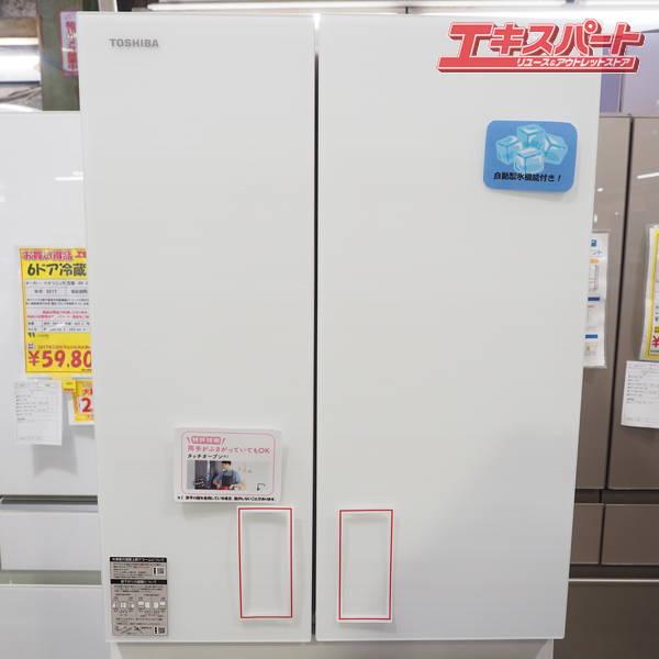 TOSHIBA 507L 冷凍冷蔵庫 GR-W510FZS 2024年製 中古 TOSHIBA (トウシバ) 6ドア冷蔵庫 GR-W510FZS 2024年製 108 507L
