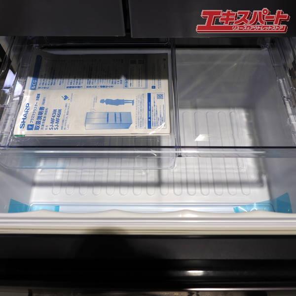 未使用アウトレット SHARP/シャープ 冷蔵庫 Fit63 SJ-MF43M-H 2024年 6