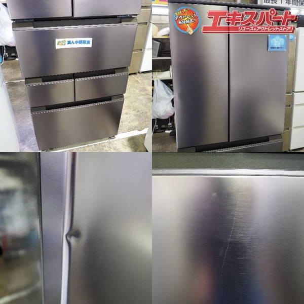 未使用アウトレット SHARP/シャープ 冷蔵庫 Fit63 SJ-MF43M-H 2024年 6