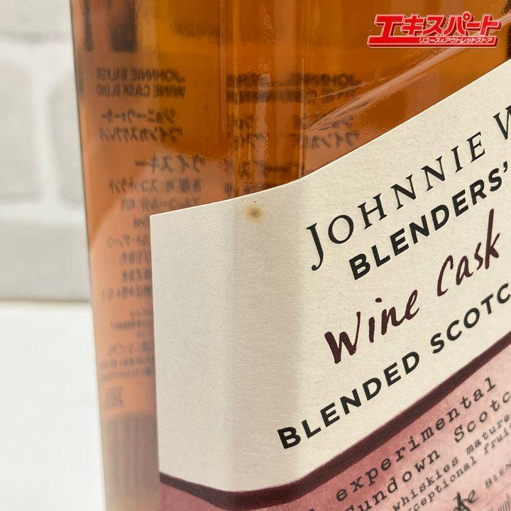 ジョニーウォーカー ブレンダーズバッチ ワイン カスクブレンド 40