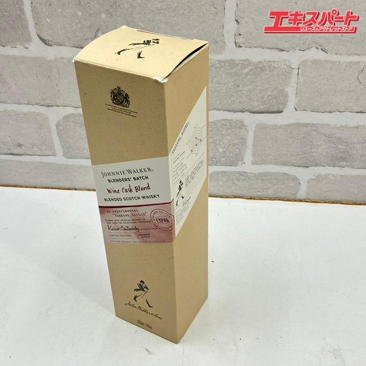 ジョニーウォーカー ブレンダーズバッチ ワイン カスクブレンド 40