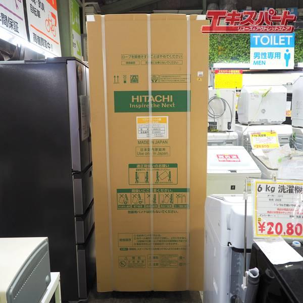 未使用/アウトレット HITACHI/日立 R-H54V(S) 540L 6ドア フレンチドア