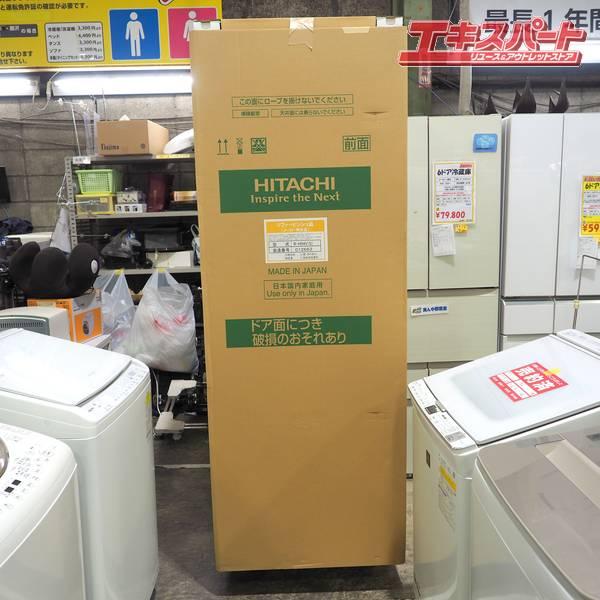 未使用/アウトレット HITACHI/日立 R-H54V(S) 540L 6ドア フレンチドア 
