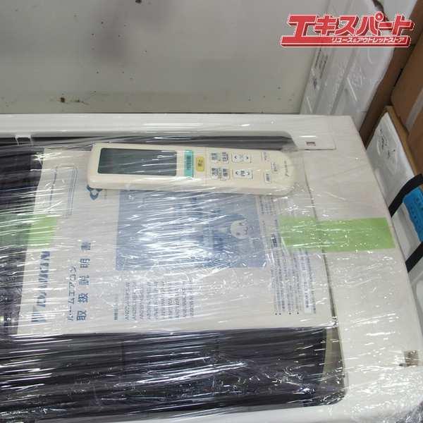 Daikin 8kw 200V AN80WABKP-W 2019 ダイキン エアコン 26畳用 戸塚店 