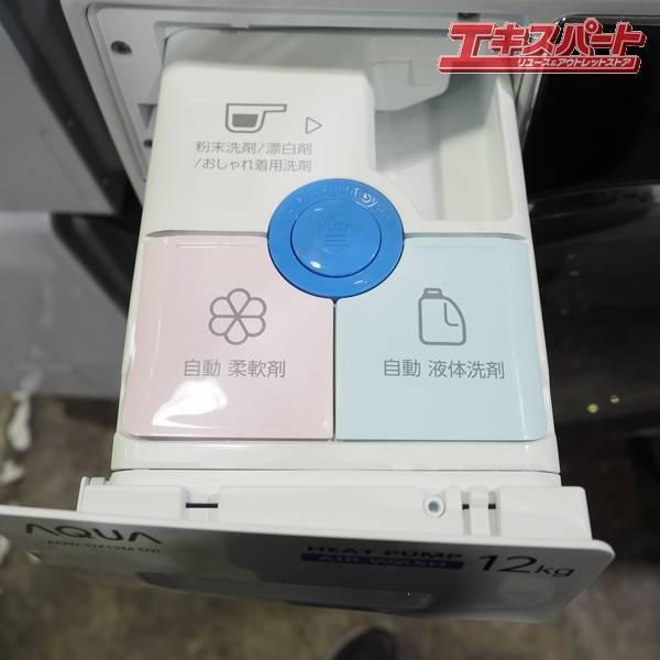 AQUA/アクア ドラム式 洗濯乾燥機 AQW-12M(W) 2022年 左開き 戸塚店 
