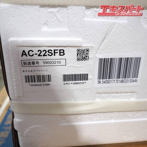 美品 シャープ SHARP ルームエアコン エアコン AC-22SFB FBシリーズ 室外機 AU-22SFBY 2024年製 リモコン付き おもに6畳 動作品 楽天市場】【在庫あり】 SHARP ルームエアコン AC-22SFB ホワイト 主に