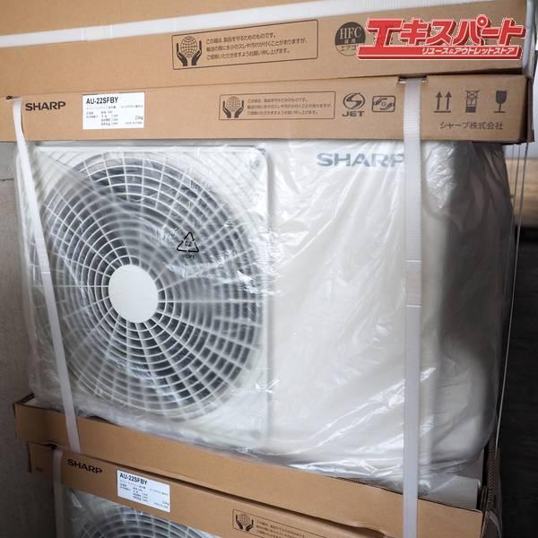 SHARP/シャープ AC-22SFB/AU-22SFBY 2024年式 6畳タイプ 100V