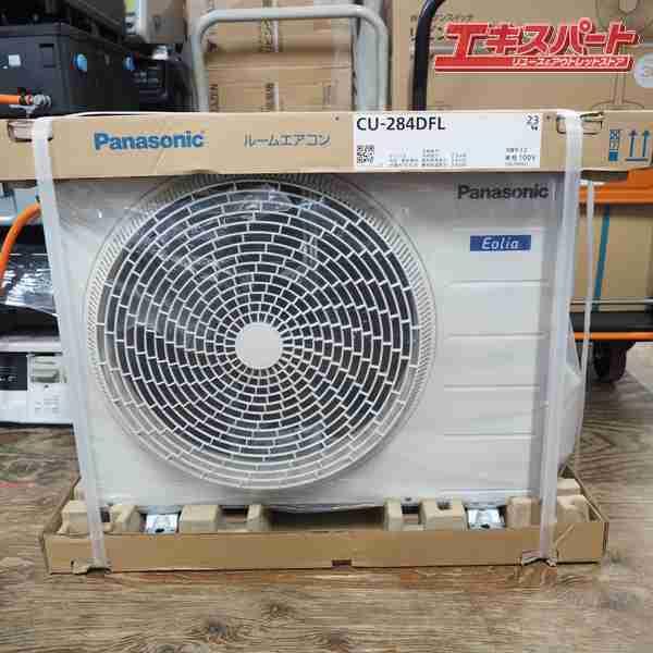Panasonic/パナソニック エオリア CS-284DFL-W/CU-284DFL 2024年式 10 