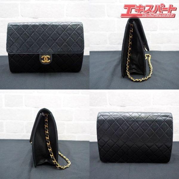 CHANEL マトラッセ ヴィンテージ チェーンショルダー ラムスキン