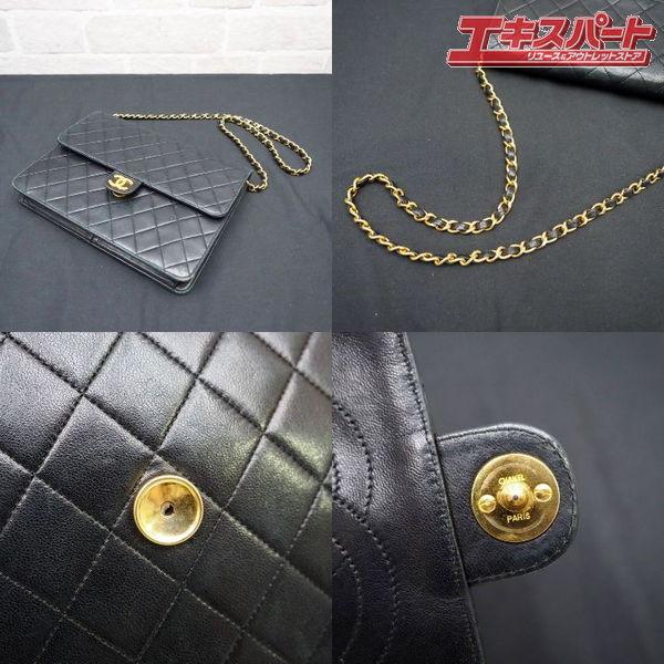 CHANEL マトラッセ ヴィンテージ チェーンショルダー ラムスキン