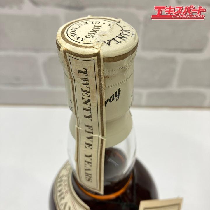 グレンマレイ　GLEN MORAY 1963 25年　750ml 未開栓 GLEN MORAY グレンマレイ 1965 750ml ウイスキー 戸塚店 : リユース