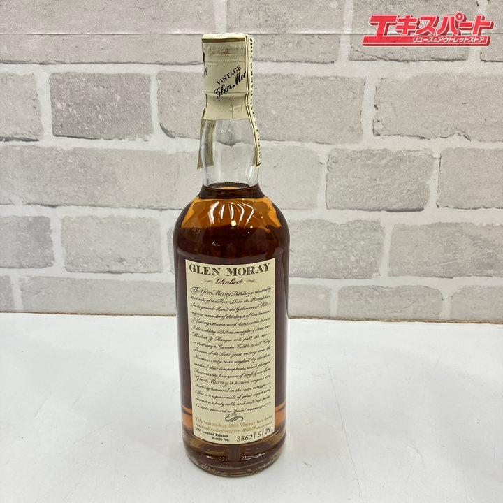 GLEN MORAY グレンマレイ 1965 750ml ウイスキー 戸塚店 : リユース