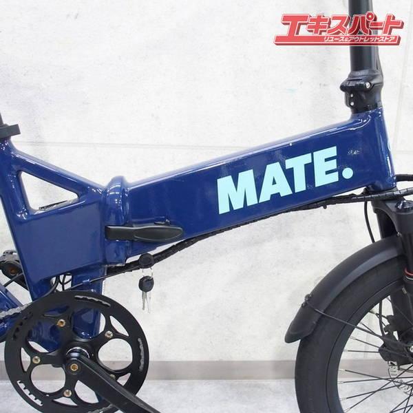 MATE BIKE Fusion 250W-JP メイトバイク フュージョン 電動