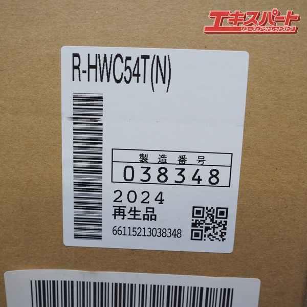 未使用/アウトレット HITACHI/日立 R-HWC54T(N) 540L 6ドア 左右開き