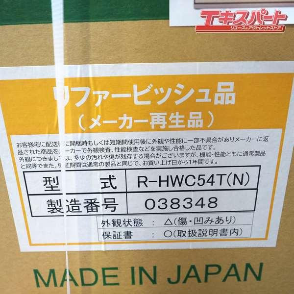 未使用！2024年製　日立 冷蔵庫 500L 新品交換品　送料無料 日立（HITACHI） 冷蔵庫(401〜500L) R-K40TL-S 5ドア 401L 【左開き