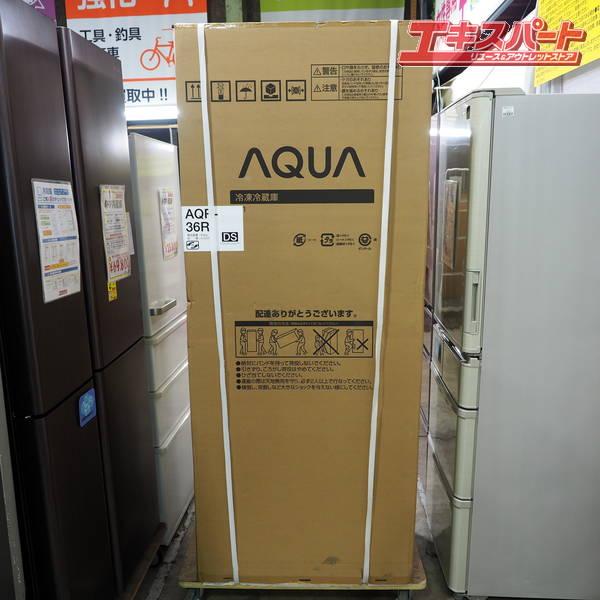 未使用アウトレット AQUA/アクア FREEZIA+ 冷蔵庫 AQR-36R(DS) 2024年 