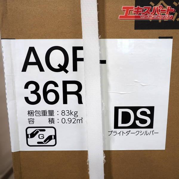 未使用アウトレット AQUA/アクア FREEZIA+ 冷蔵庫 AQR-36R(DS) 2024年