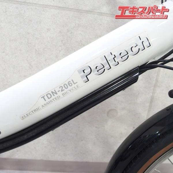 Peltech TDN-206L 2022 ペルテック 折りたたみ 電動アシスト自転車