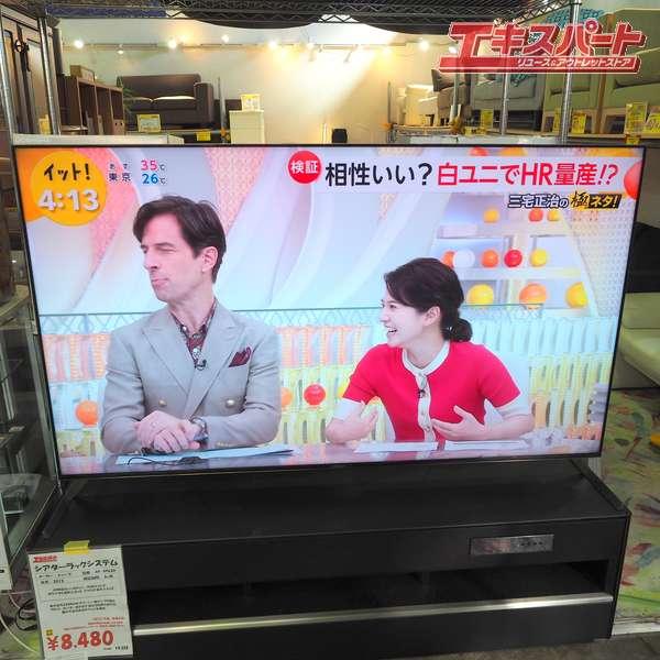 SONY/ソニー BRAVIA XRJ-65X95J [65インチ] 液晶テレビ 2022年製 戸塚