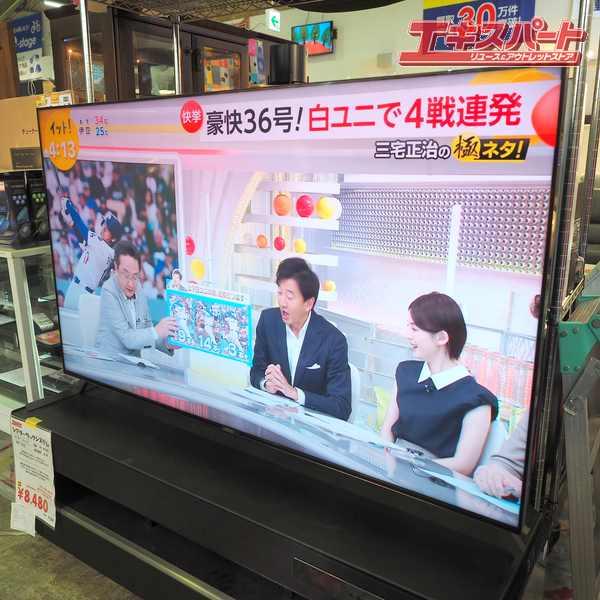 SONY/ソニー BRAVIA XRJ-65X95J [65インチ] 液晶テレビ 2022年製 戸塚