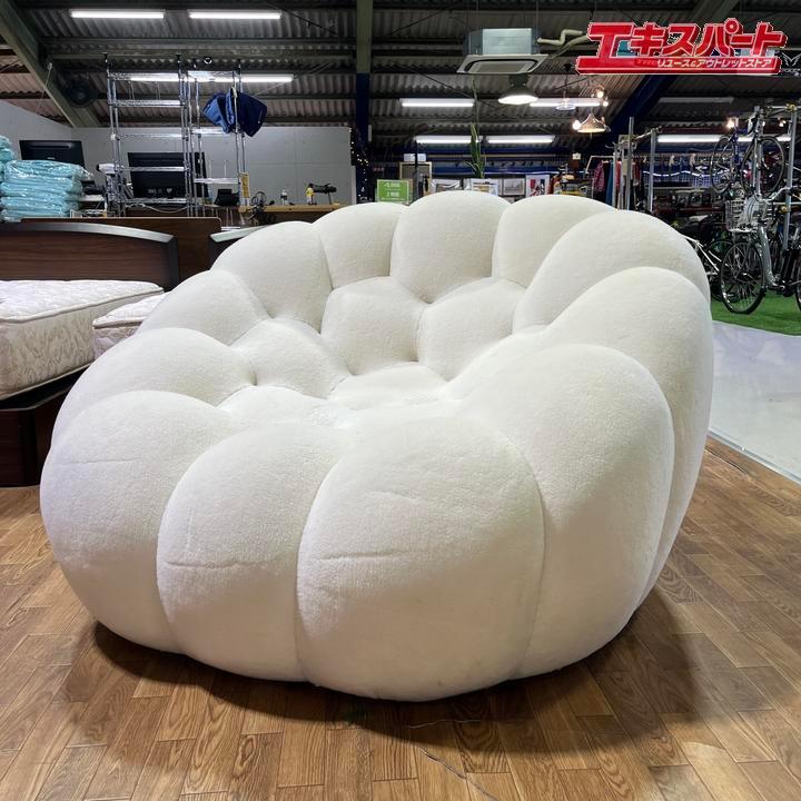 Roche Bobois ロッシュボボア bubble バブル アームチェア 良品 戸塚店