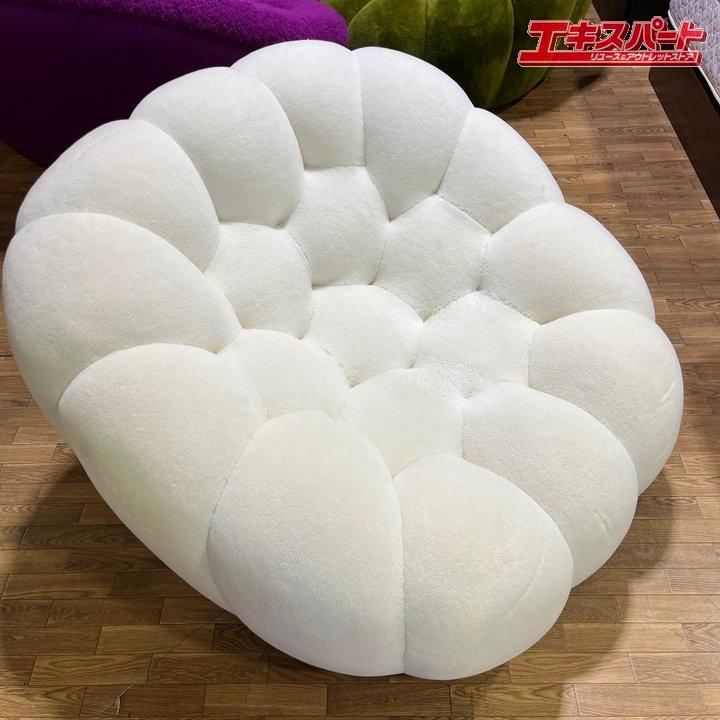 Roche Bobois ロッシュボボア bubble バブル アームチェア 良品 戸塚店