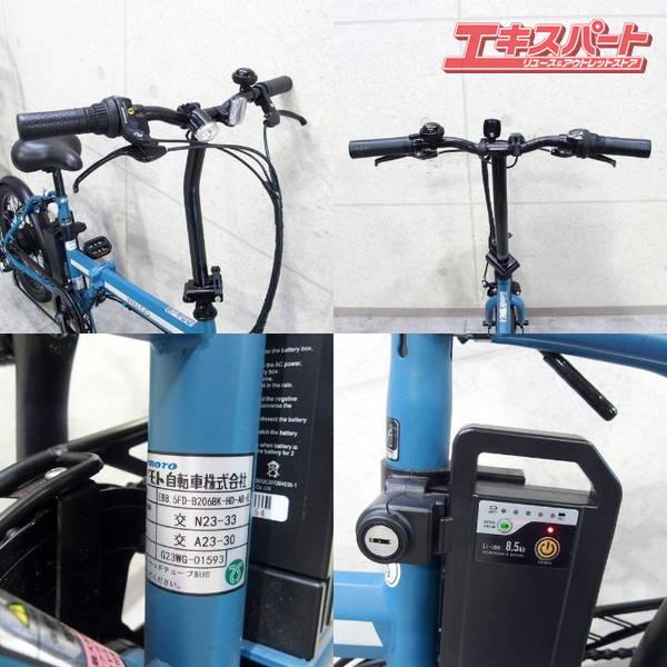 SAIMOTO WILLGO FD206 2023 折りたたみ電動アシスト自転車 20インチ EB8.5FD-B206BK-HD-AB-E ...