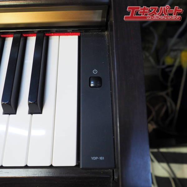 YAMAHA/ヤマハ ARIUS/アリウス YDP-161 電子ピアノ 2012年製