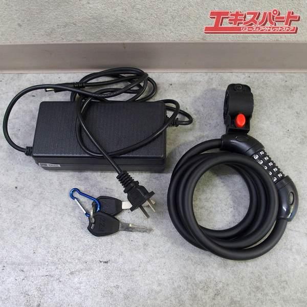 Cyrusher/サイラッシャー XF590 E-bike 電動アシスト自転車 2025年