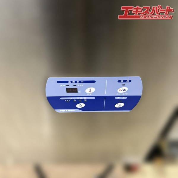 6244 業務用食器洗浄機 マルゼン MDDTB7E 三相200V 動作確認済 50Hz/60Hz 幅640×奥行670×1445 MARUZEN/マルゼン MDDTB7E 業務用食器洗浄機 三相200V 戸塚店