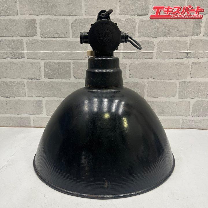 ドイツ製 LBL エナメルランプ ヴィンテージ ペンダントライト 工業系