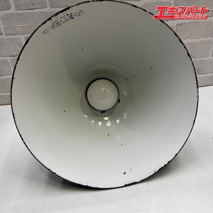 ドイツ製 LBL エナメルランプ ヴィンテージ ペンダントライト 工業系