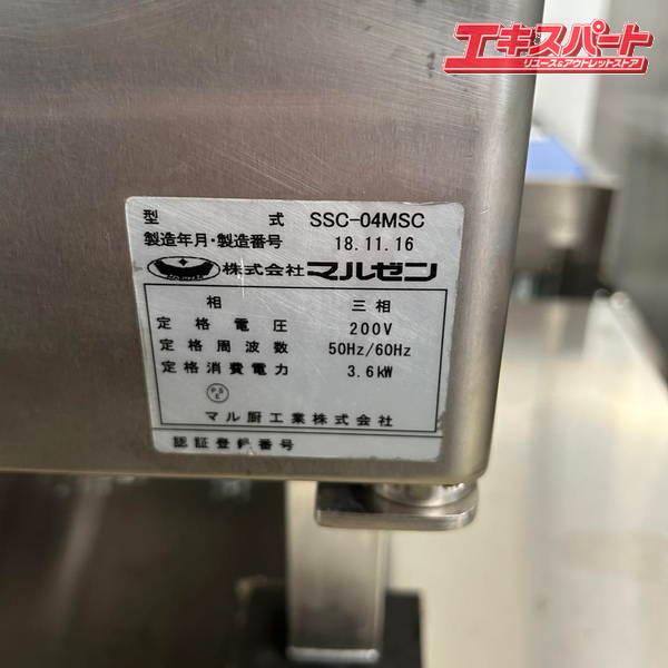 MARUZEN/マルゼン スチームコンベクションオーブン SSC-04MSC 2018年製