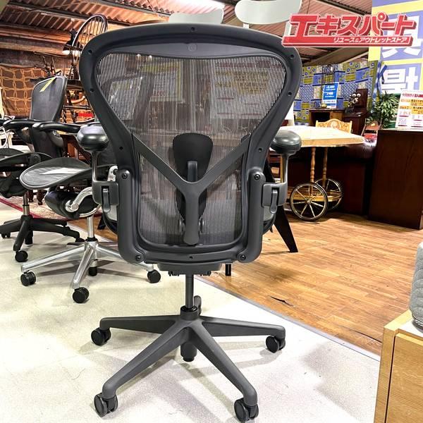 ハーマンミラー アーロンチェア リマスタード Bサイズ フル装備 極美品 未開封未使用品】 ハーマンミラー アーロンチェア リマスタード
