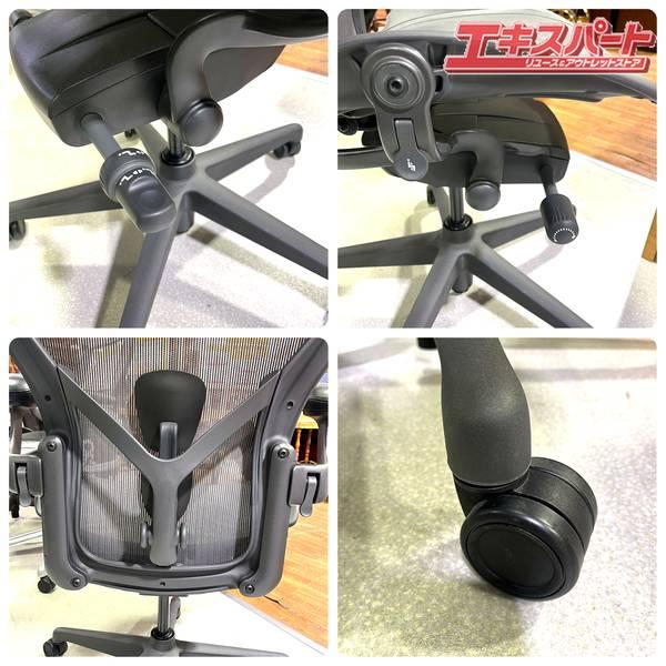 ハーマンミラー アーロンチェア リマスタード Bサイズ フル装備