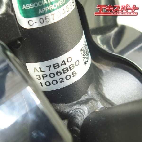 BRIDGESTONE Albelt e AL7B40 2020 ブリヂストン アルベルト 電動
