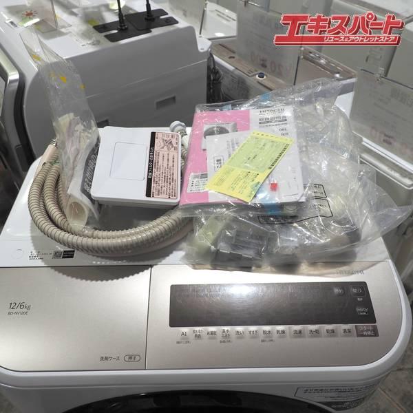 HITACHI/日立 ドラム洗濯機 ヒートリサイクル 風アイロン ビッグドラム