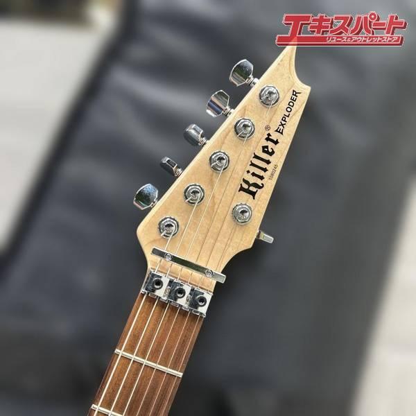 killer KG-Exploder Prison Burner 戸塚店 : リユースエキスパート