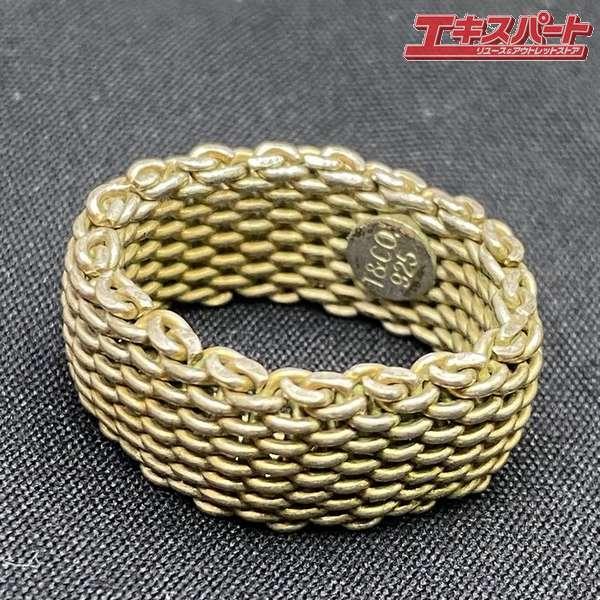 TIFFANY&Co. ティファニー サマセットリング 13号 メッシュ SV925 旧