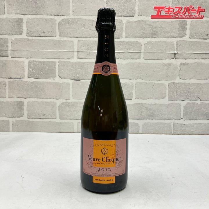 Veuve Clicquot VINTAGE ROSE 2012 ヴーヴ クリコ ヴィンテージ ロゼ