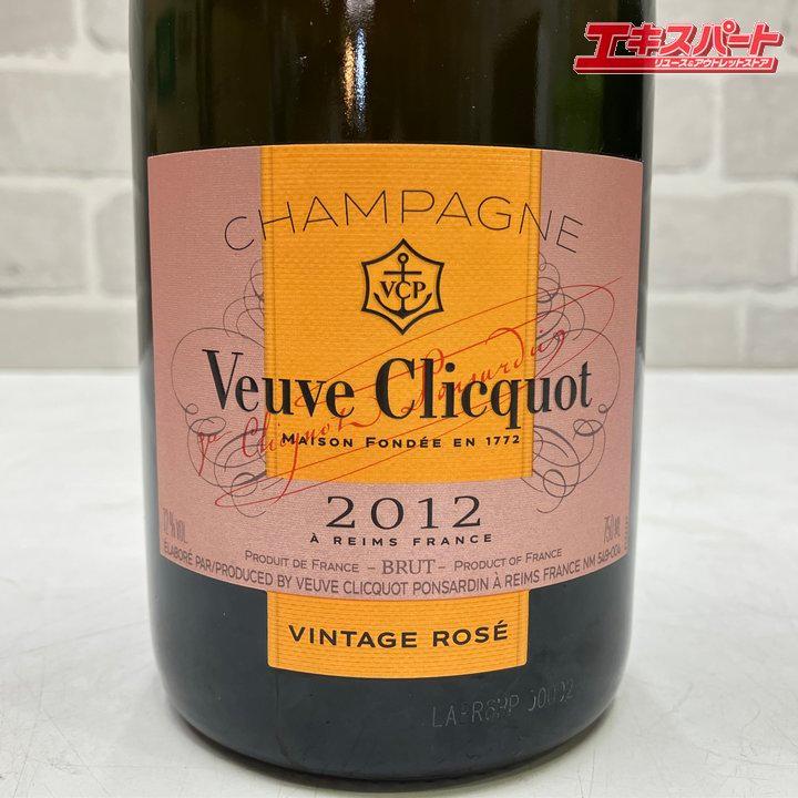 Veuve Clicquot VINTAGE ROSE 2012 ヴーヴ クリコ ヴィンテージ ロゼ