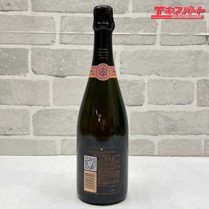 Veuve Clicquot VINTAGE ROSE 2012 ヴーヴ クリコ ヴィンテージ ロゼ
