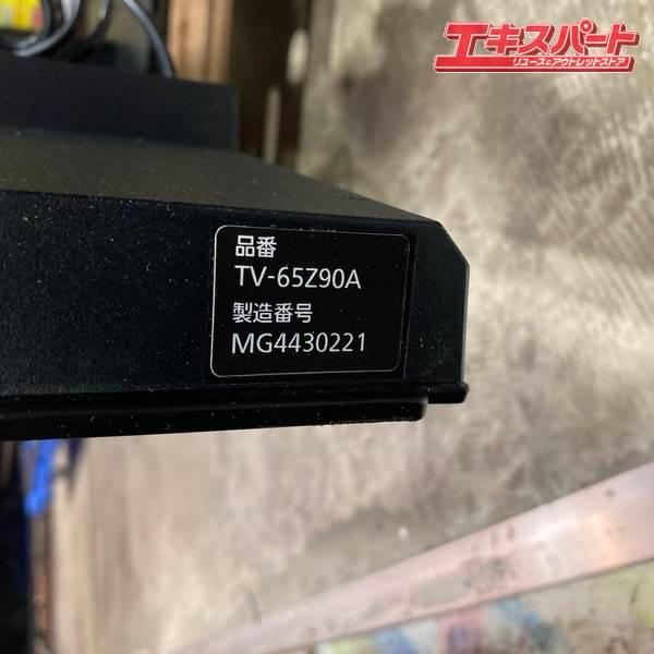 Panasonic/パナソニック VIERA TV-65Z90A 65型 4K有機ELテレビ 2024年