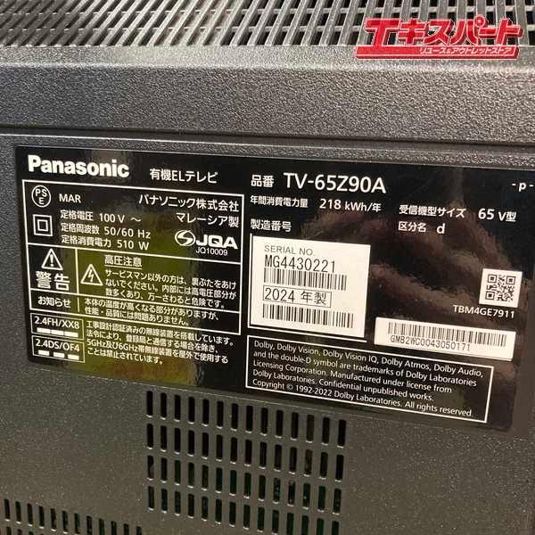 Panasonic/パナソニック VIERA TV-65Z90A 65型 4K有機ELテレビ 2024年 
