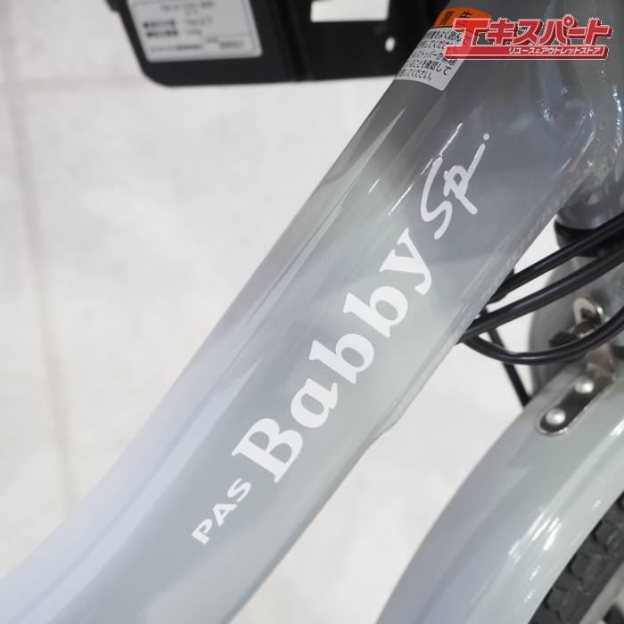 YAMAHA PAS Babby un SP PA20BSPR 2024 ヤマハ パス バビー アン