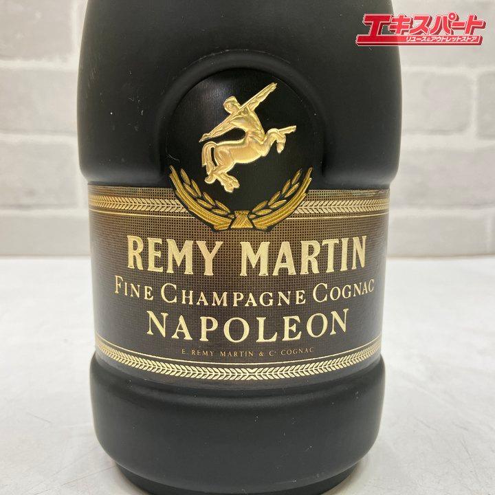 REMY MARTIN レミーマルタン ナポレオン ファインシャンパーニュ